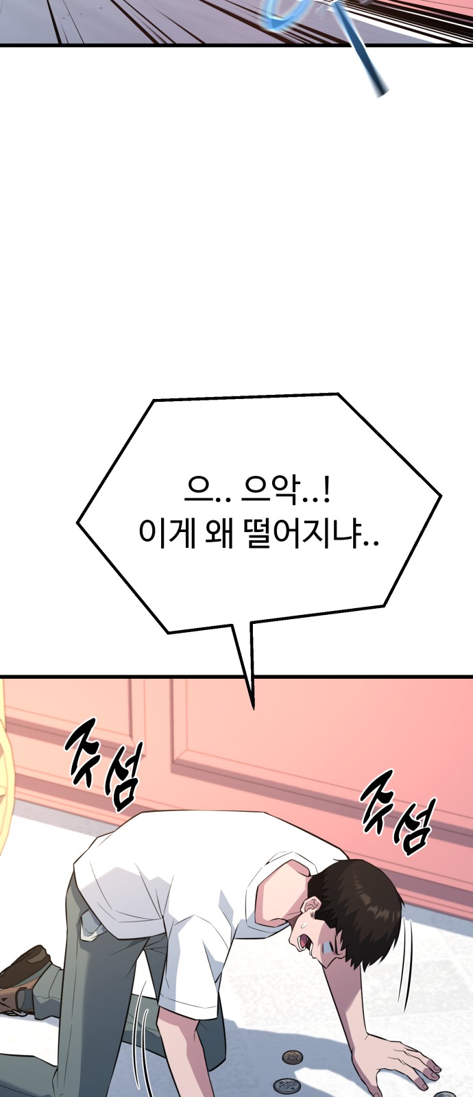 44 페이지