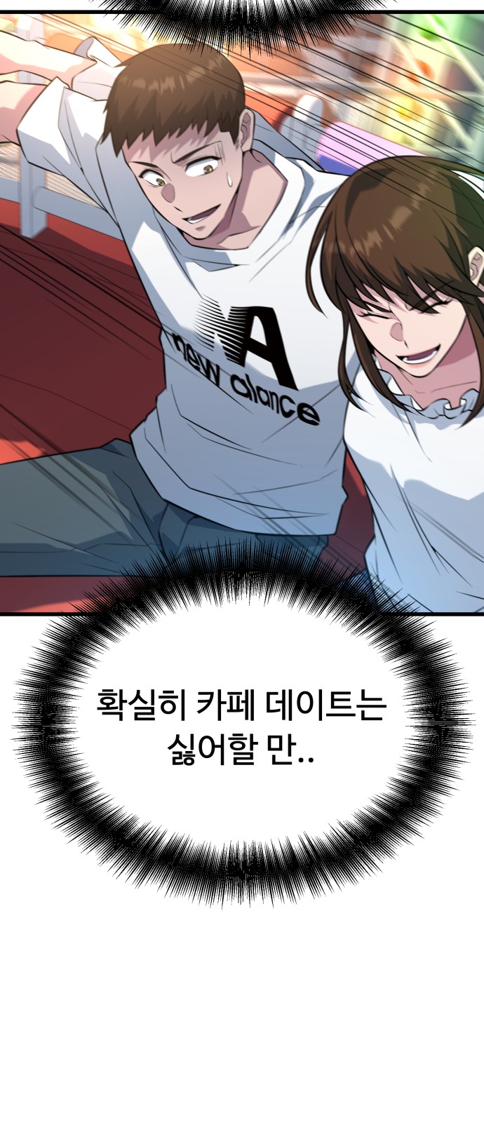 74 페이지