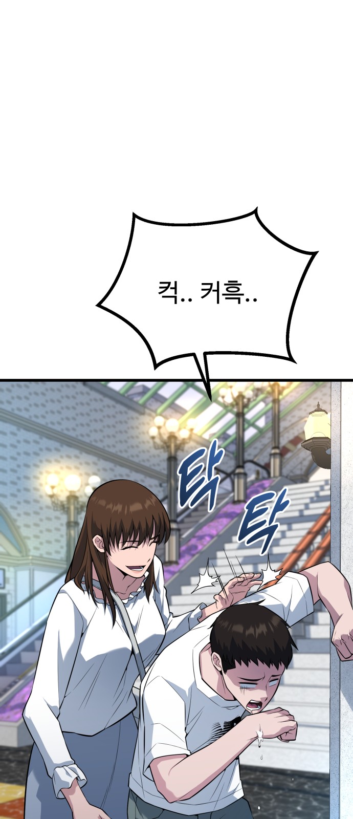 77 페이지