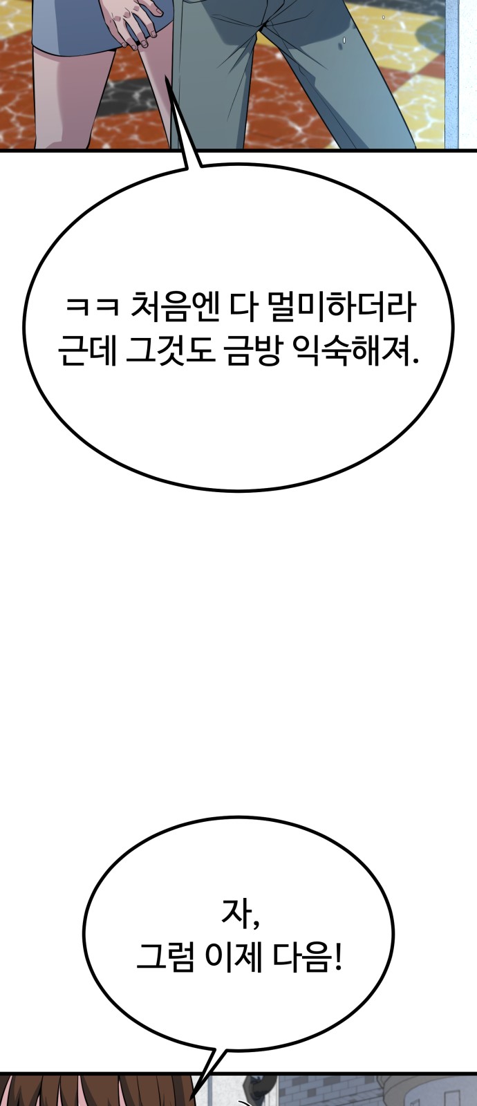 78 페이지