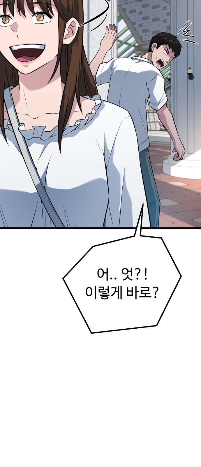 79 페이지