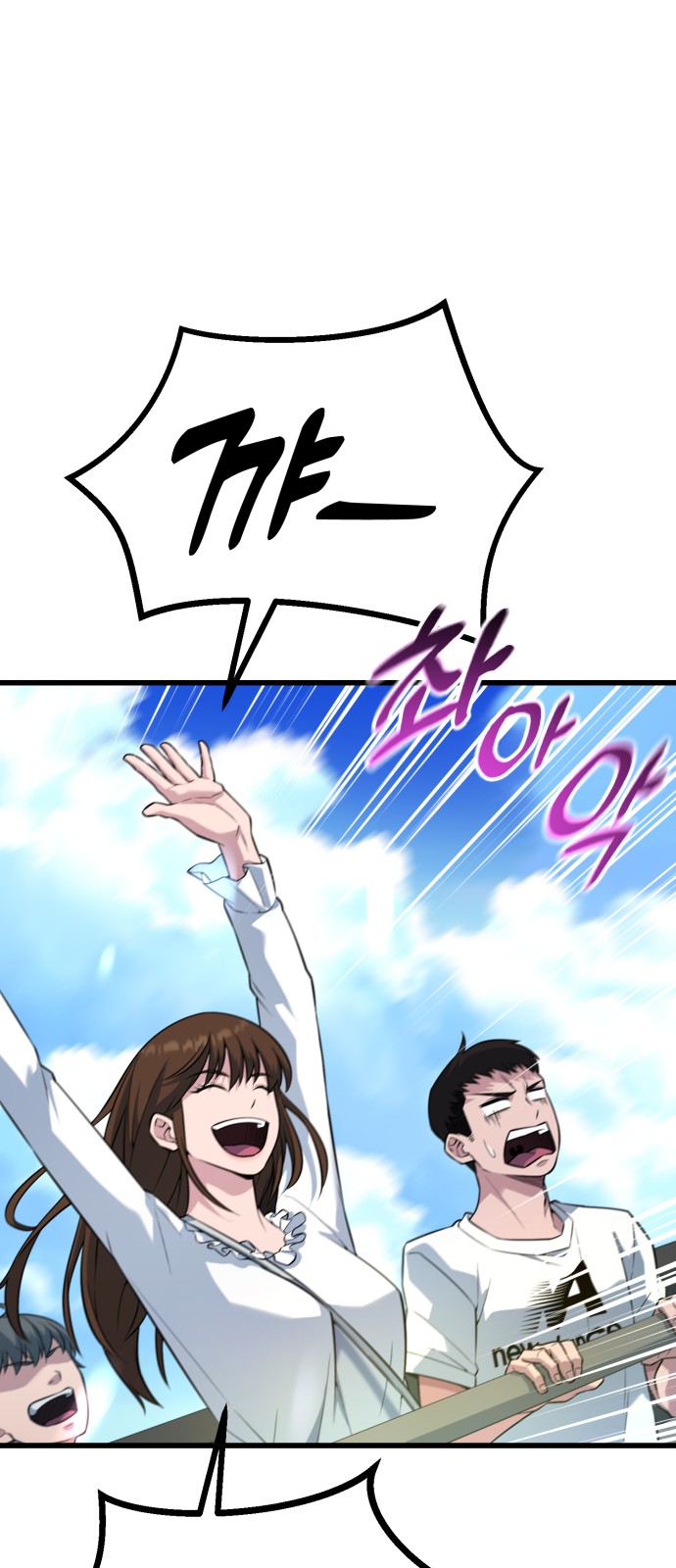 82 페이지