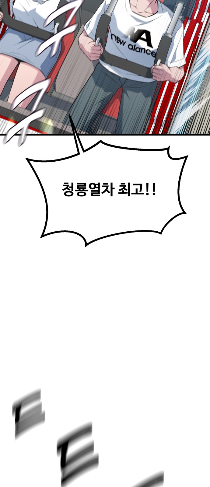 84 페이지