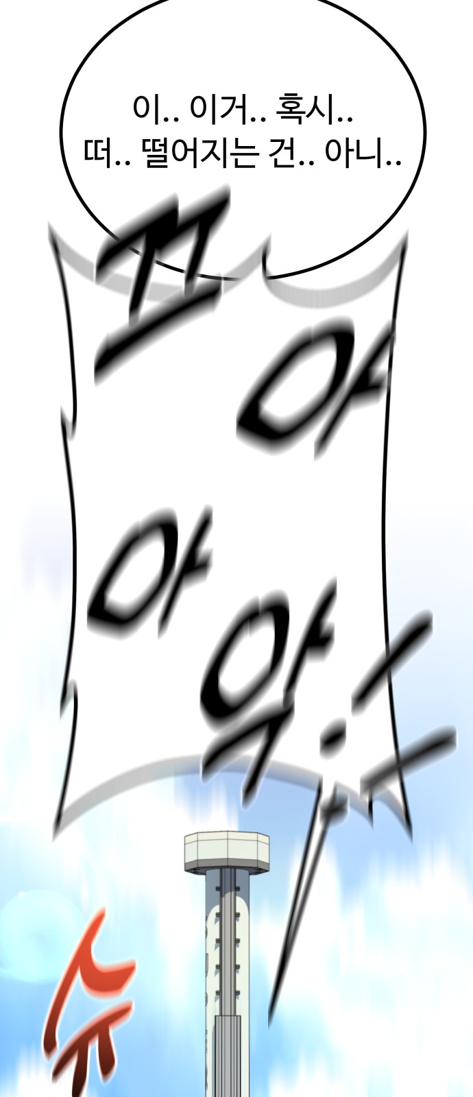 86 페이지