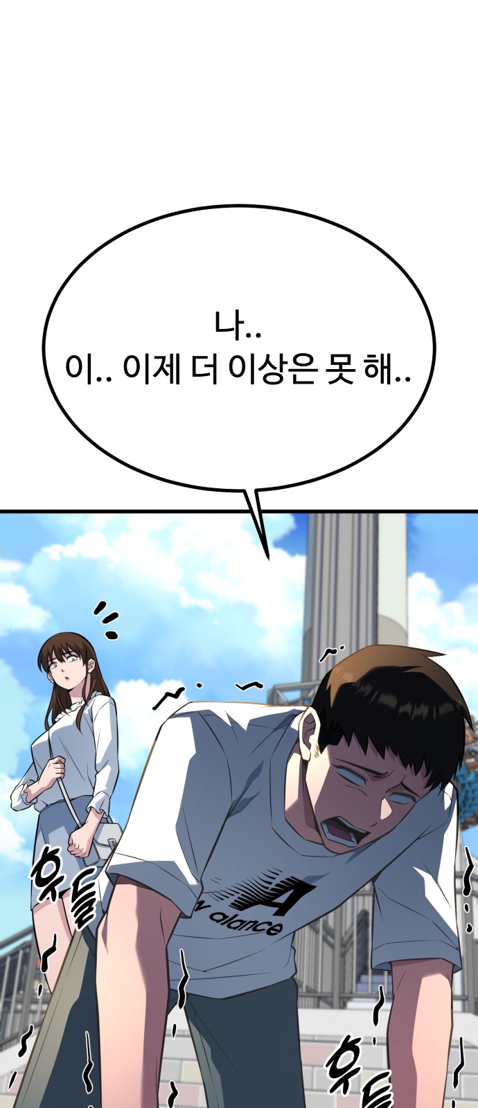 89 페이지