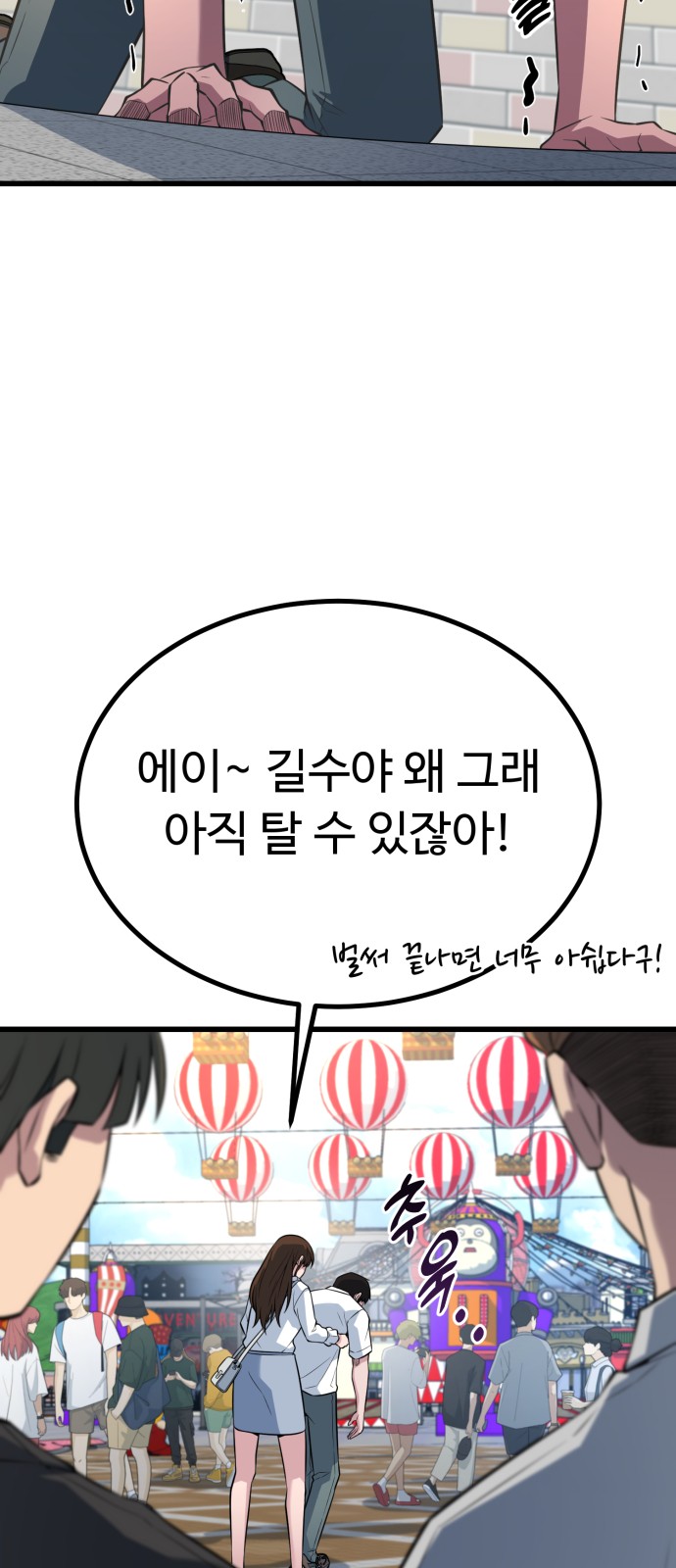 90 페이지