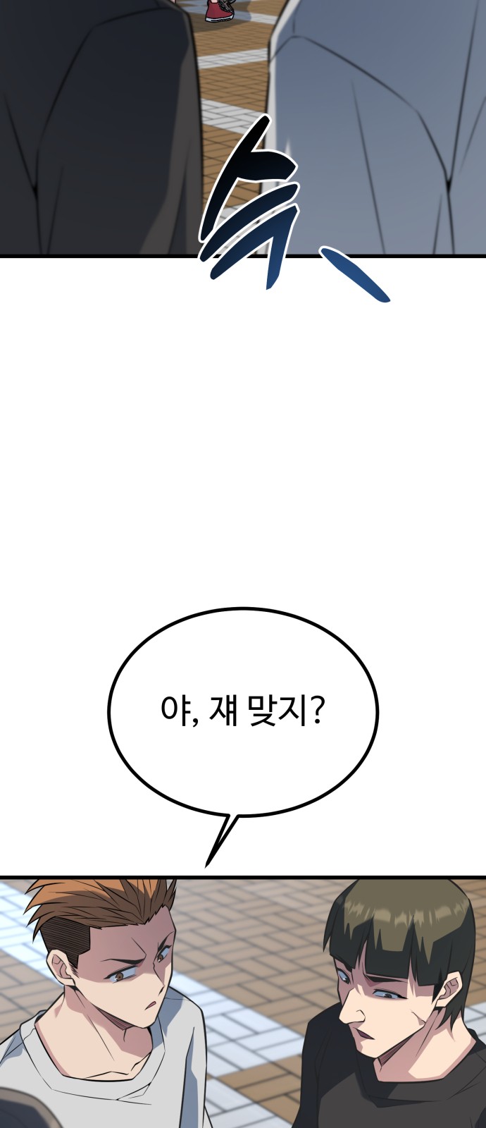 91 페이지