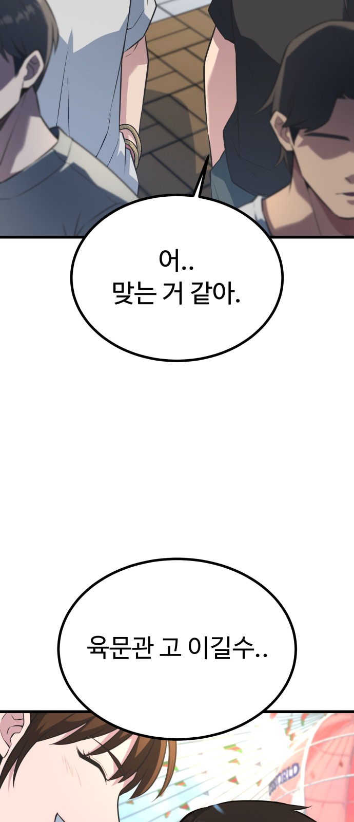 92 페이지
