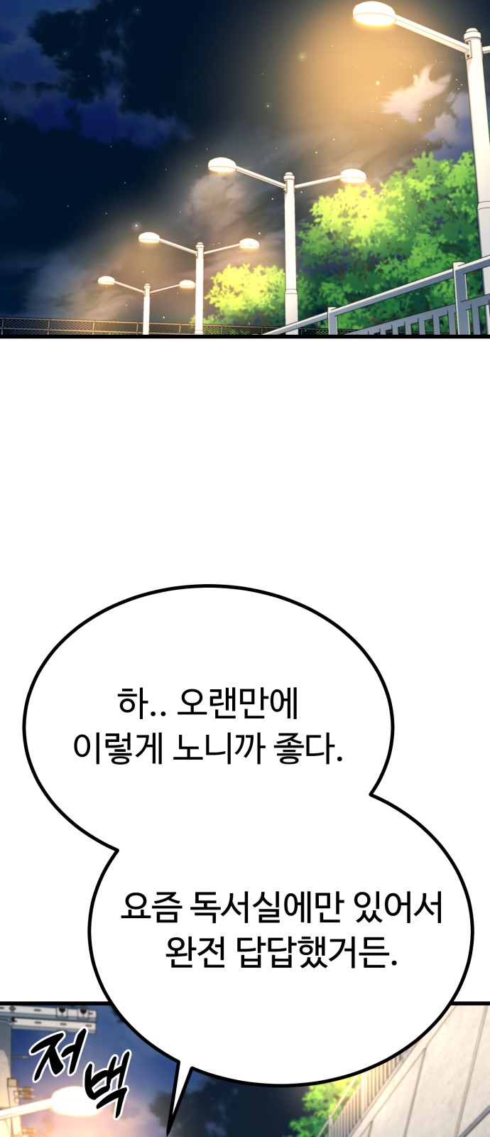 94 페이지