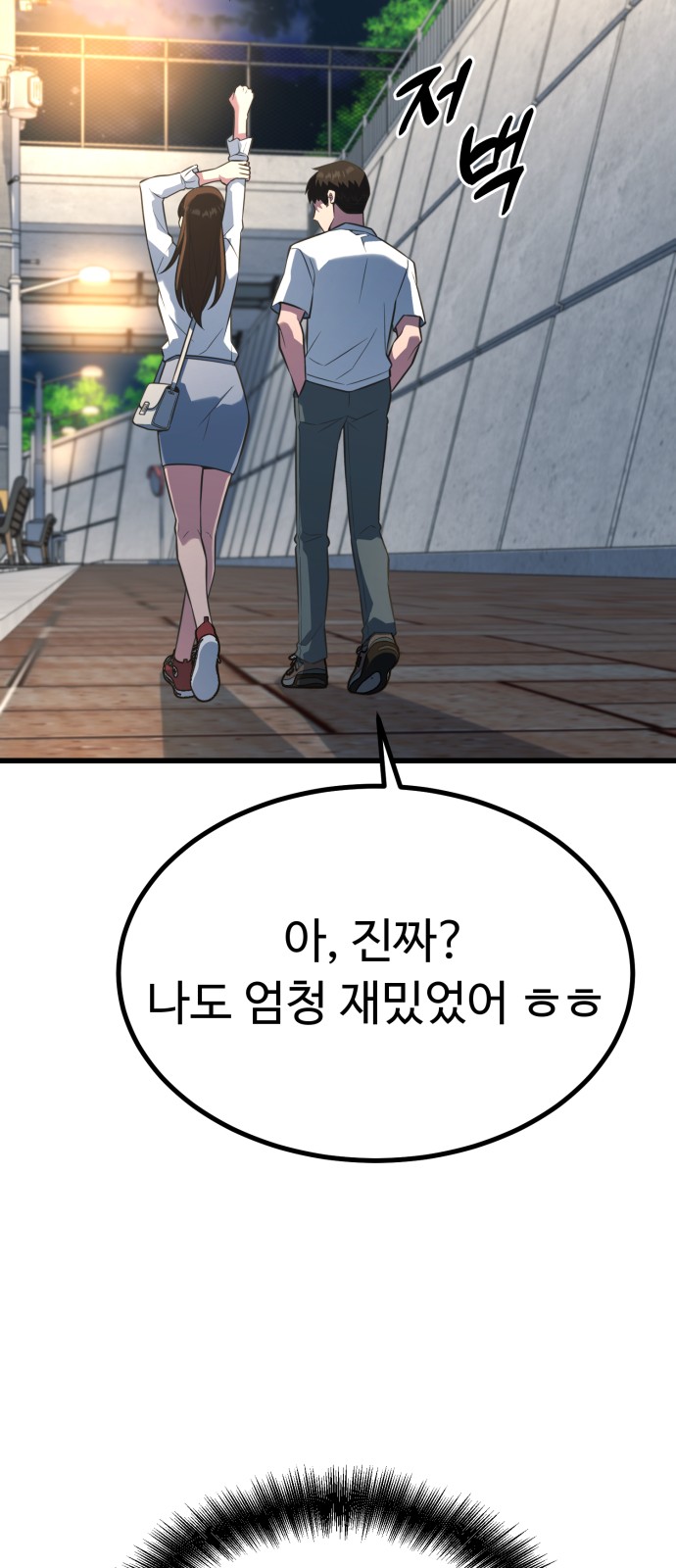 95 페이지