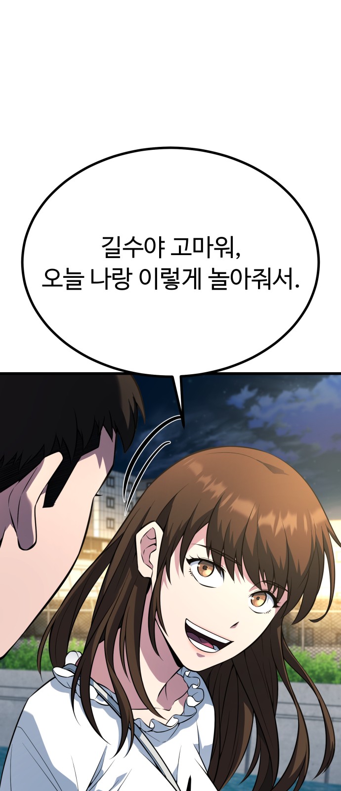 97 페이지