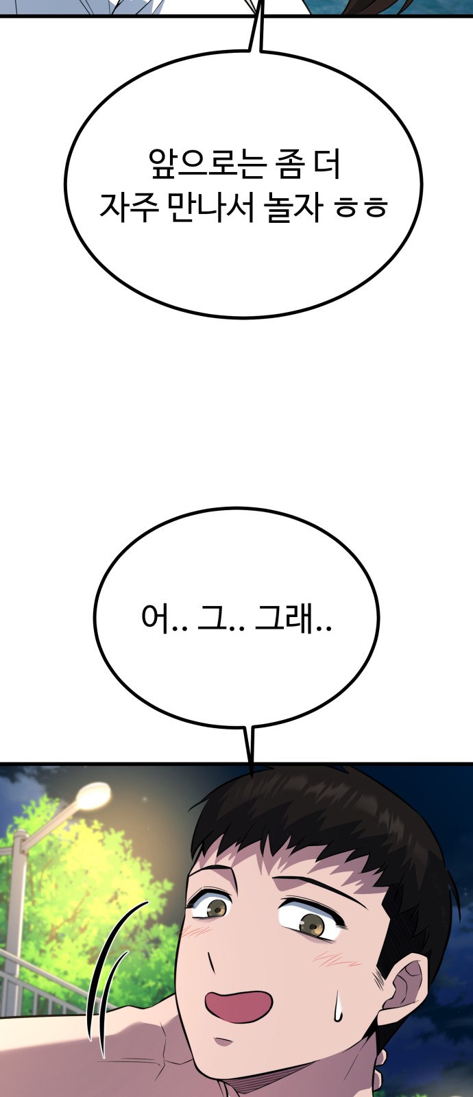 98 페이지