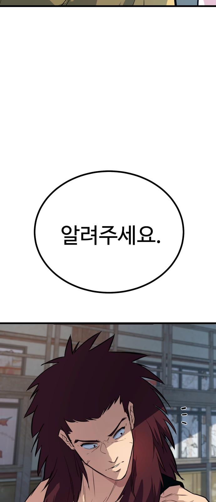 102 페이지