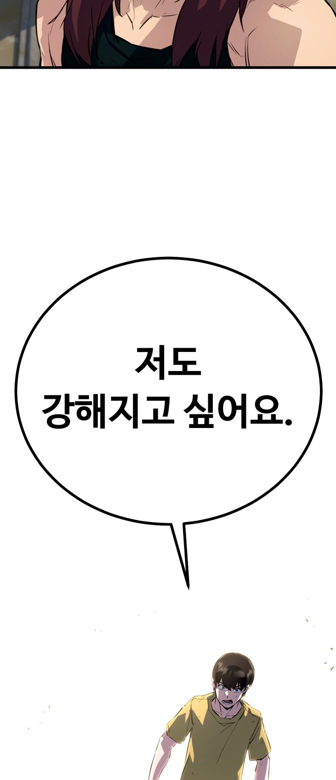 103 페이지