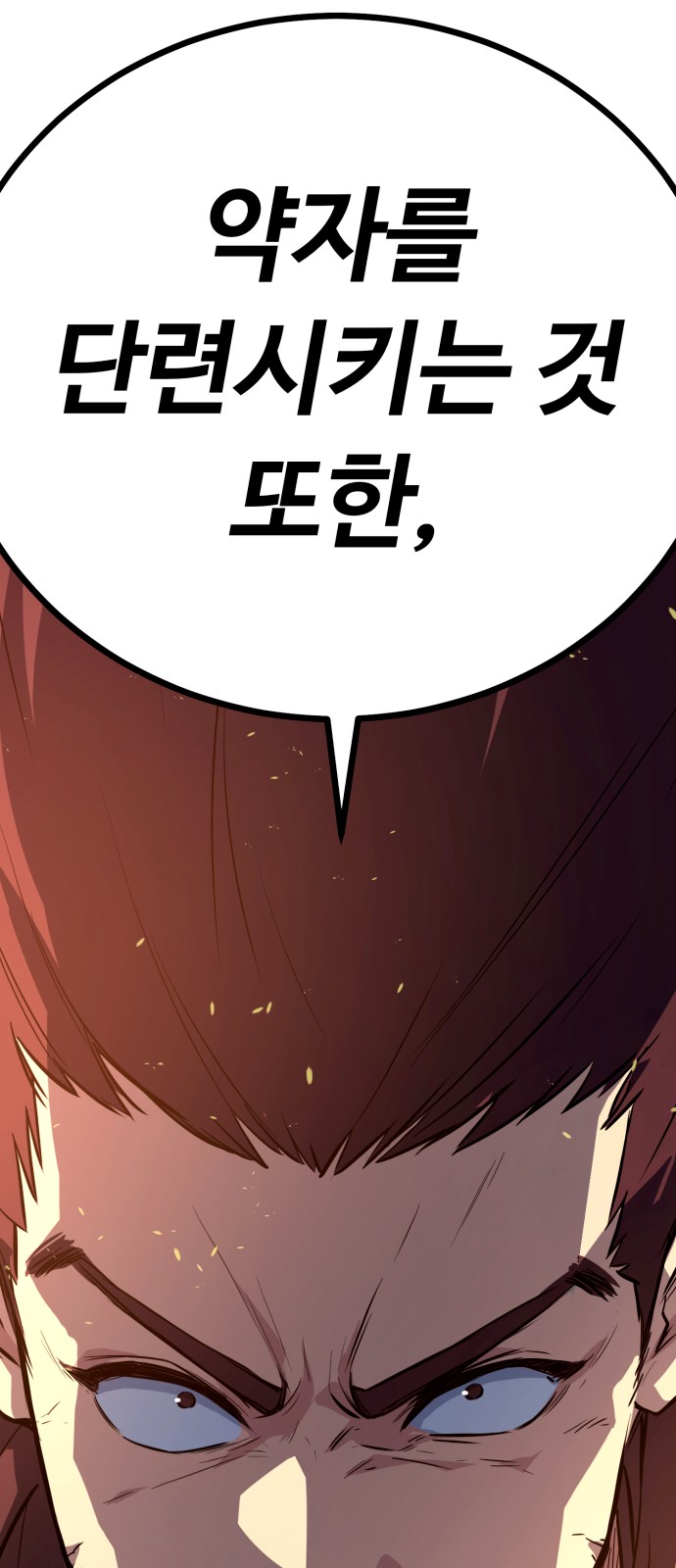 106 페이지
