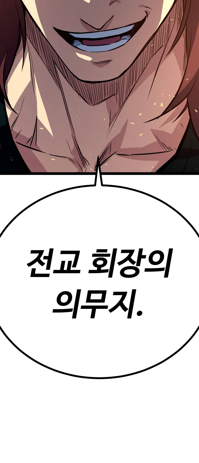 107 페이지