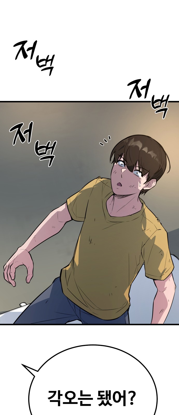 108 페이지