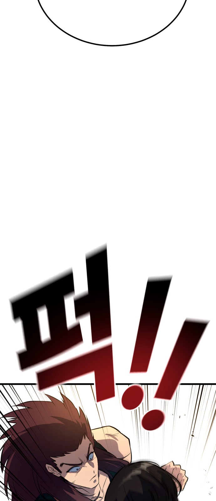 109 페이지