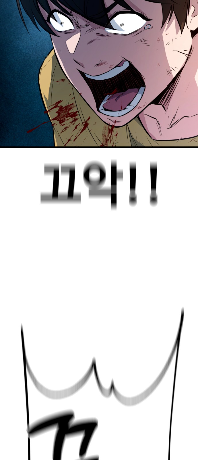 111 페이지