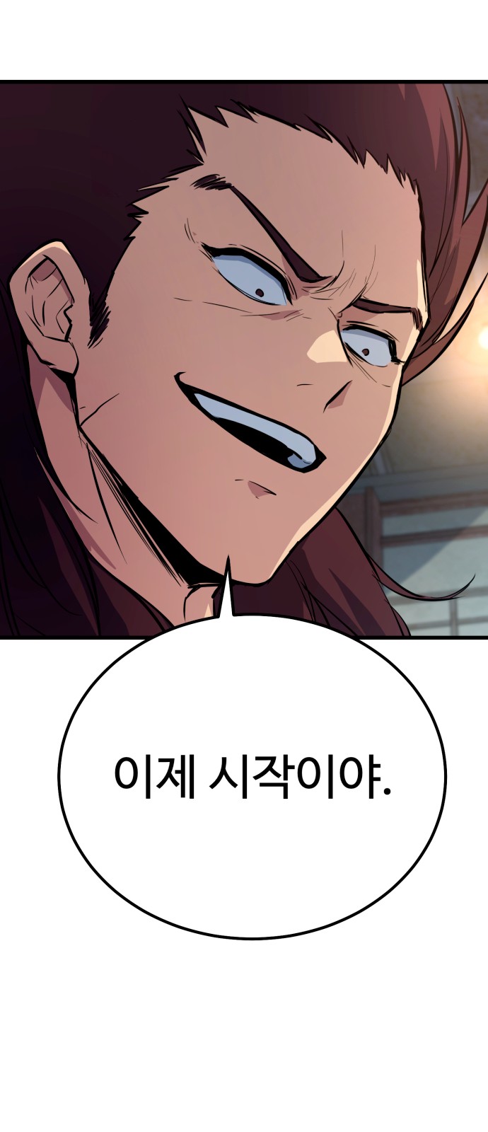 114 페이지