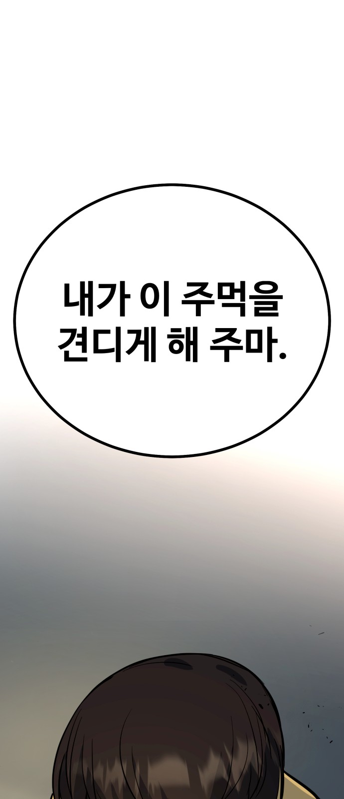 115 페이지