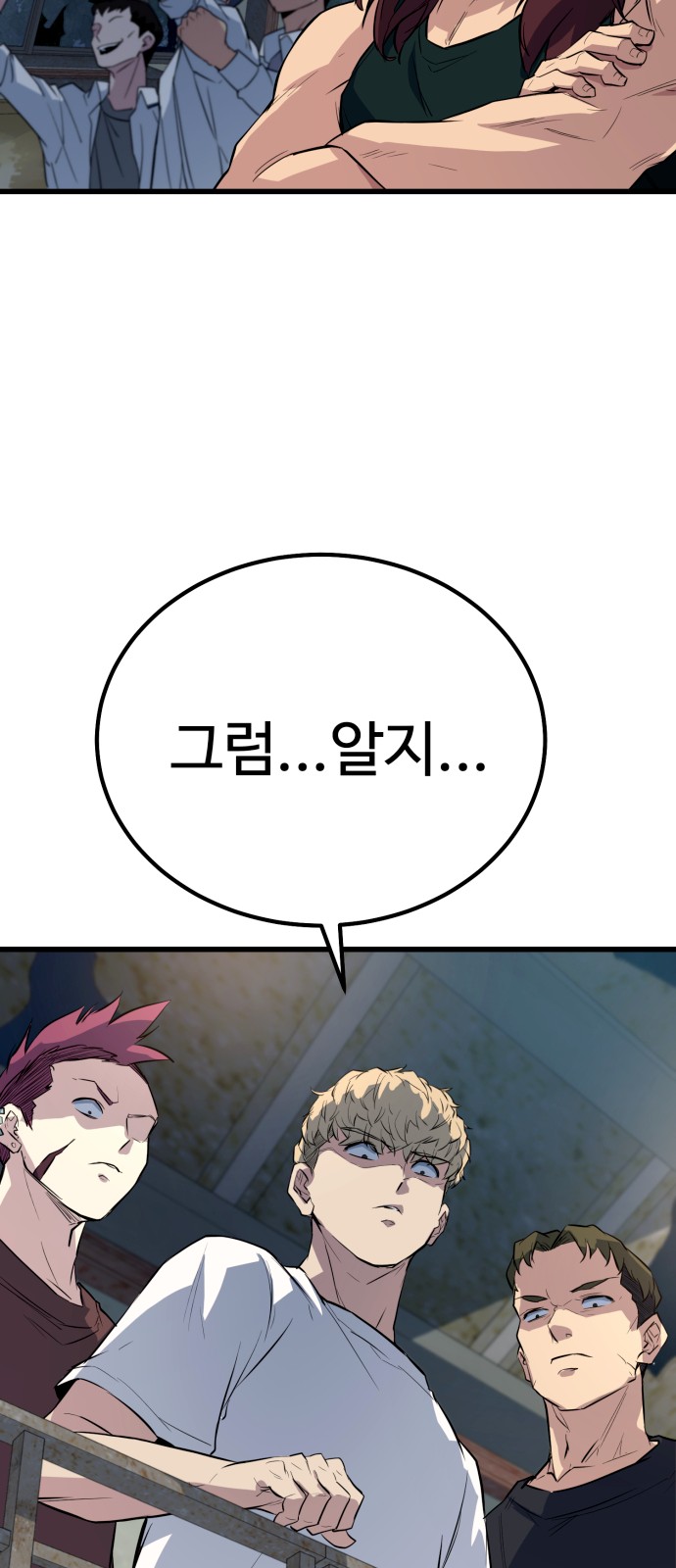 16 페이지