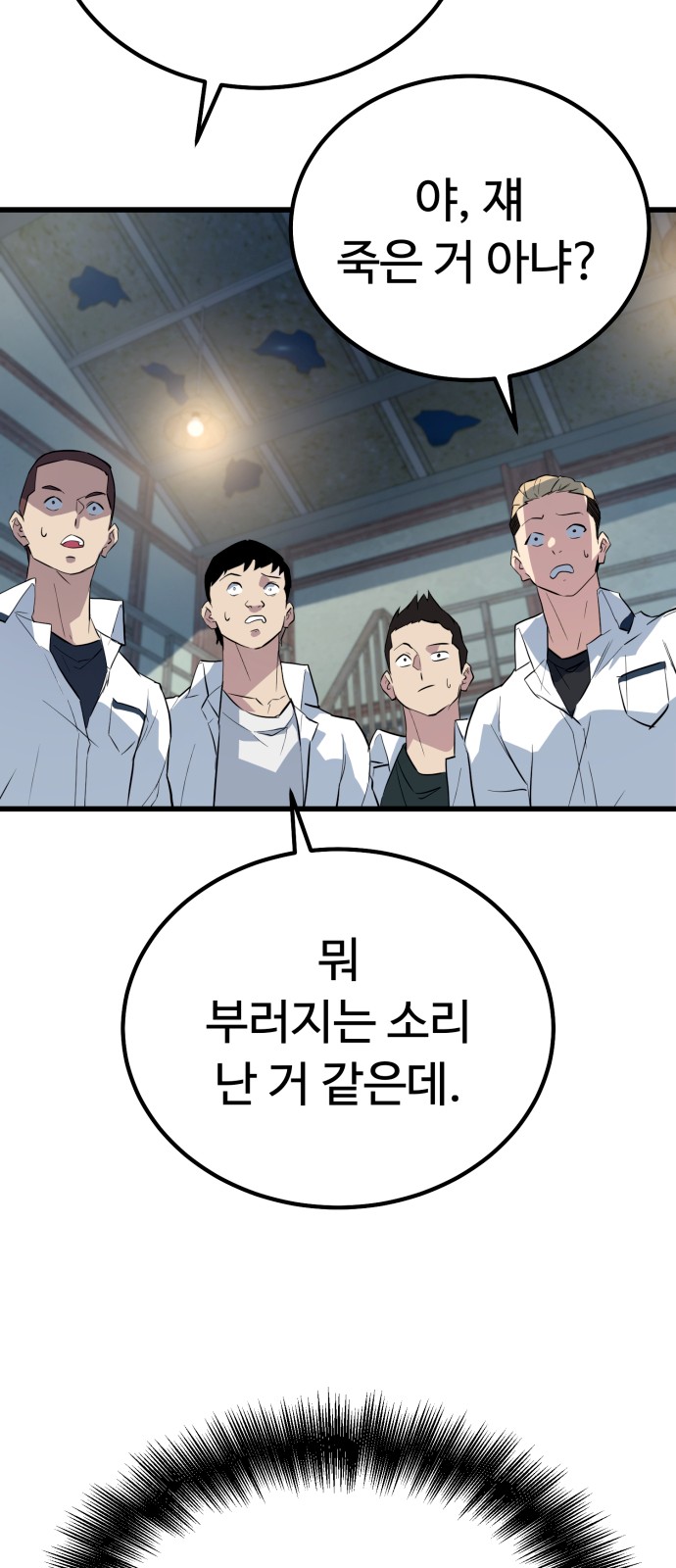 38 페이지