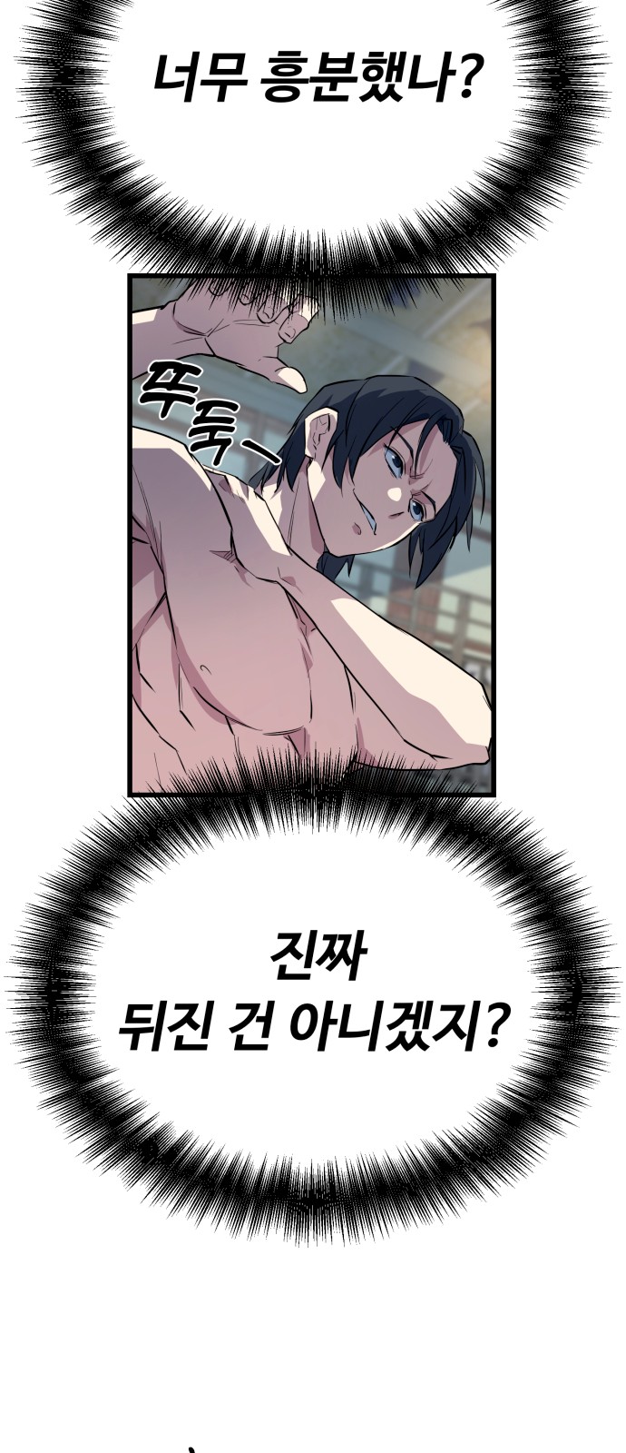 39 페이지
