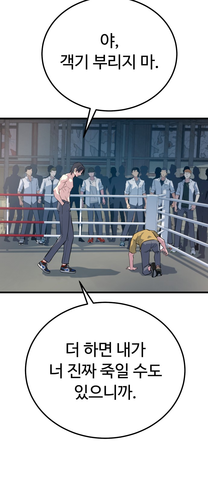 42 페이지