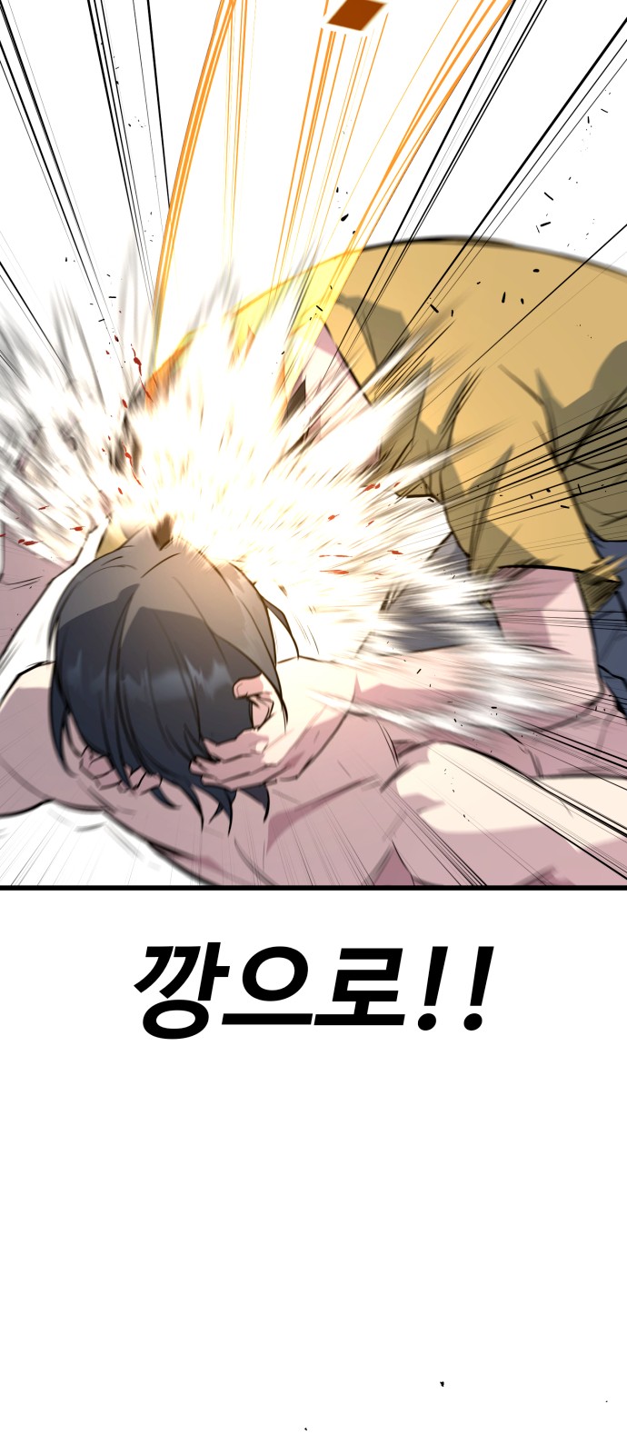 57 페이지
