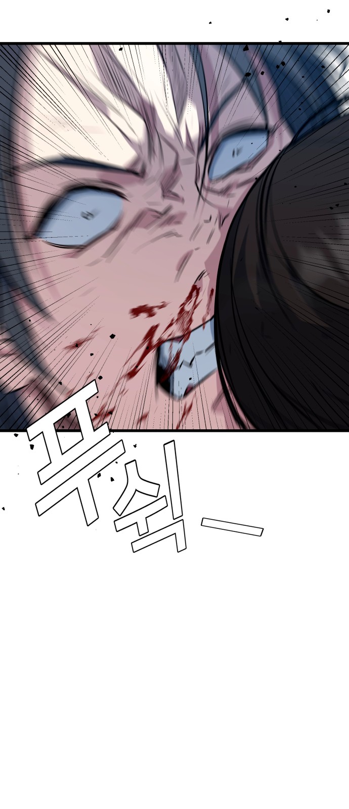58 페이지