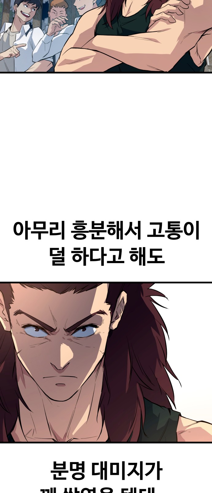 60 페이지