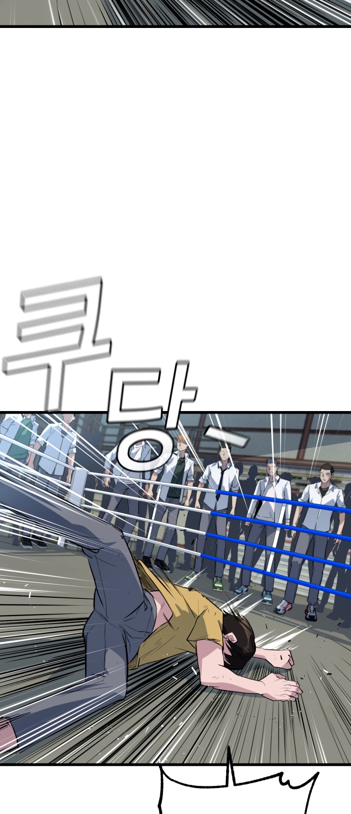 63 페이지
