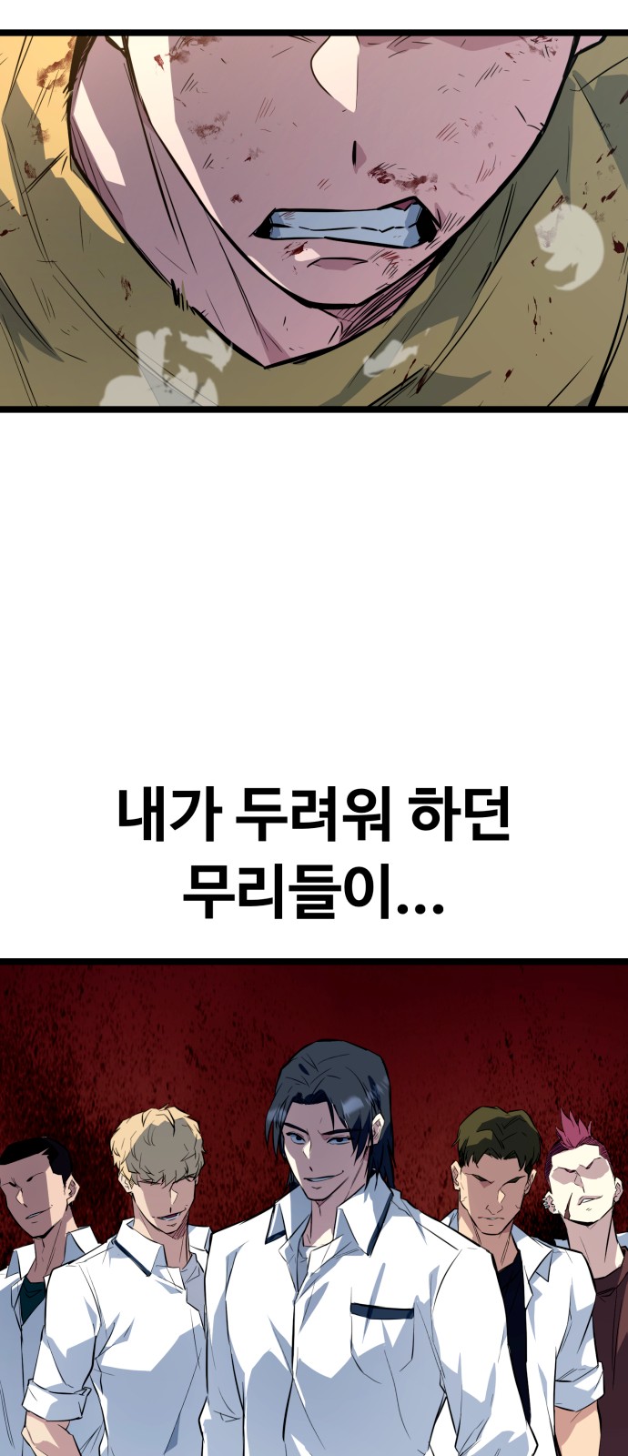 68 페이지