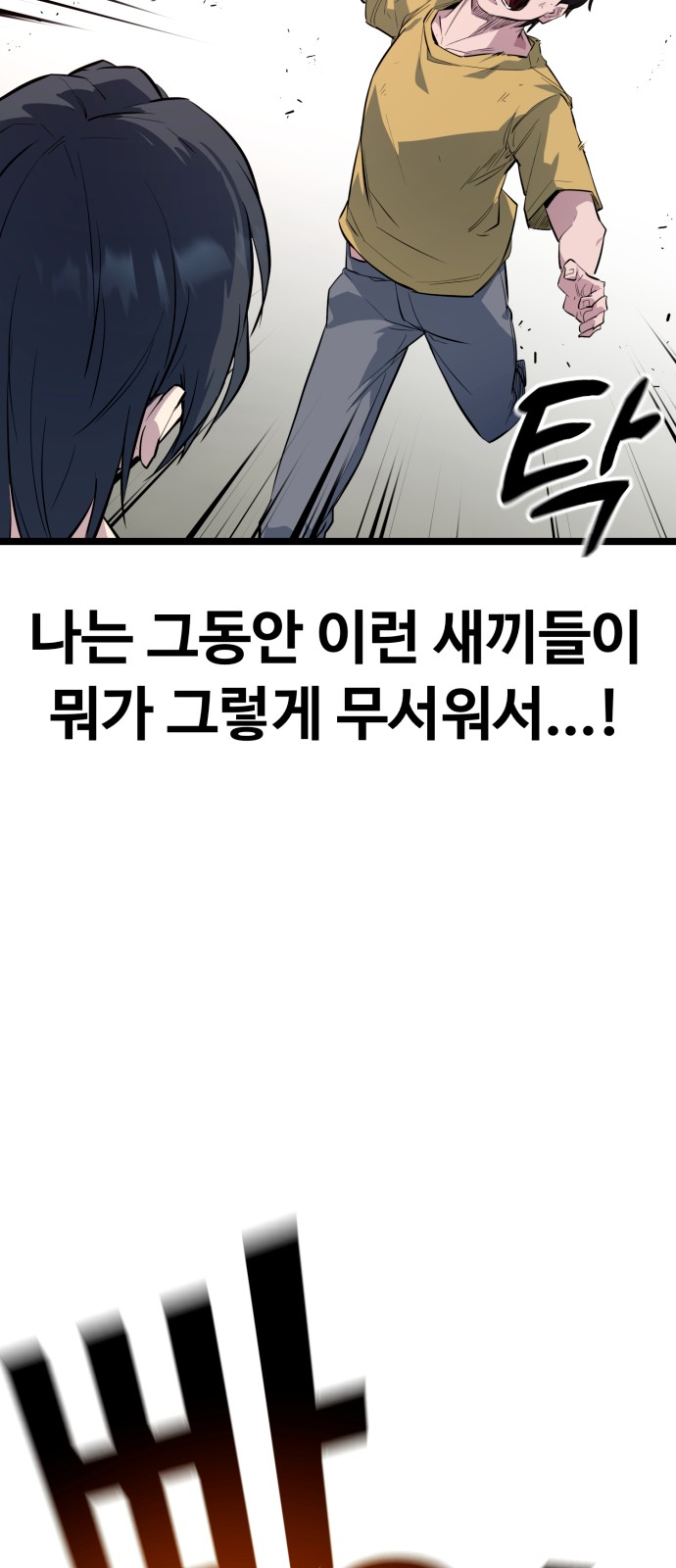 74 페이지