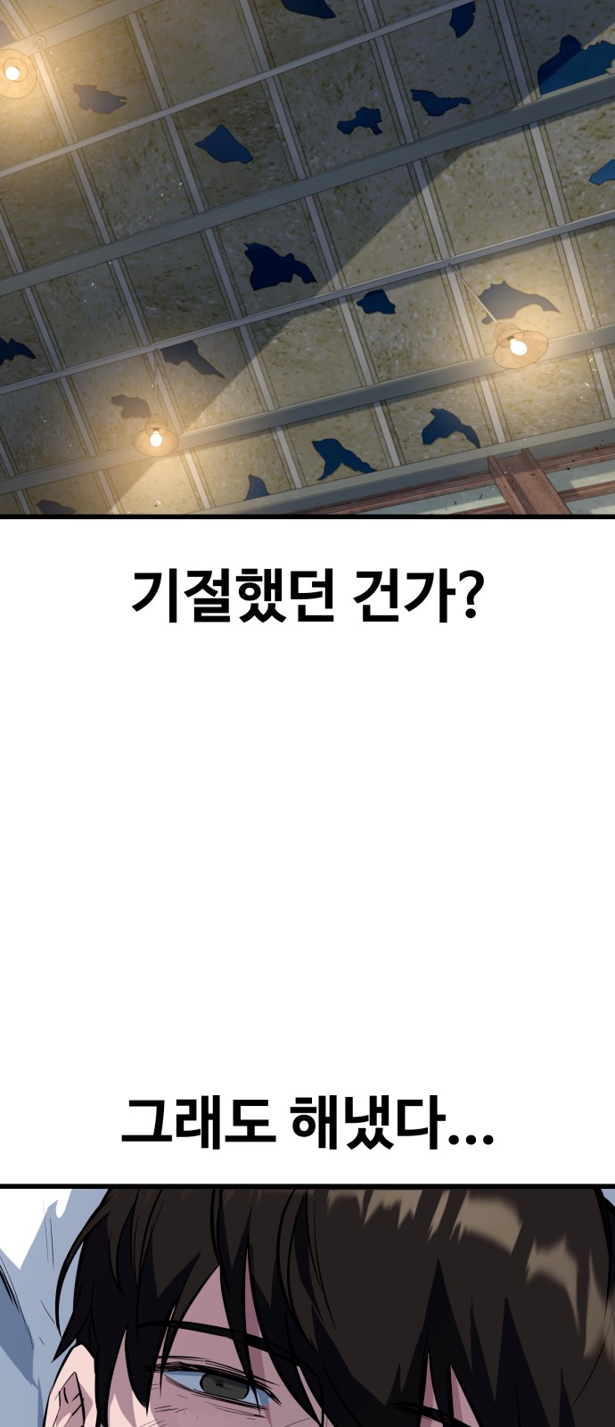 83 페이지