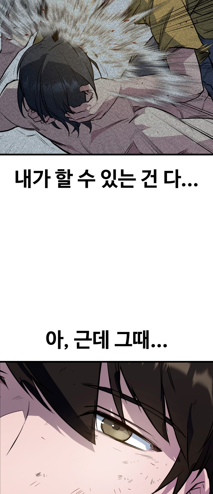 85 페이지