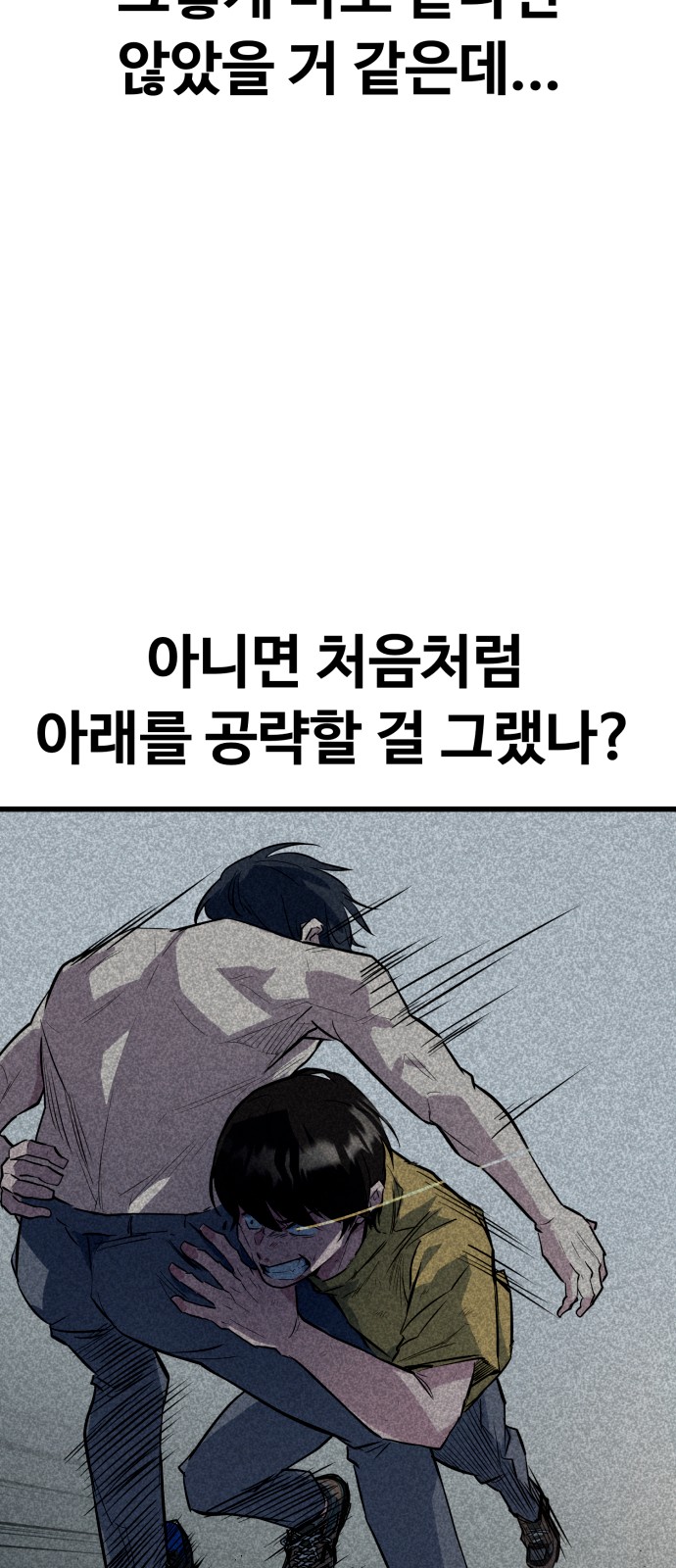 87 페이지
