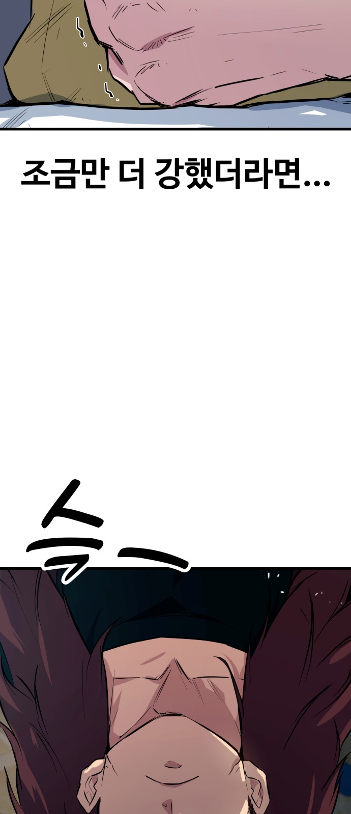 89 페이지