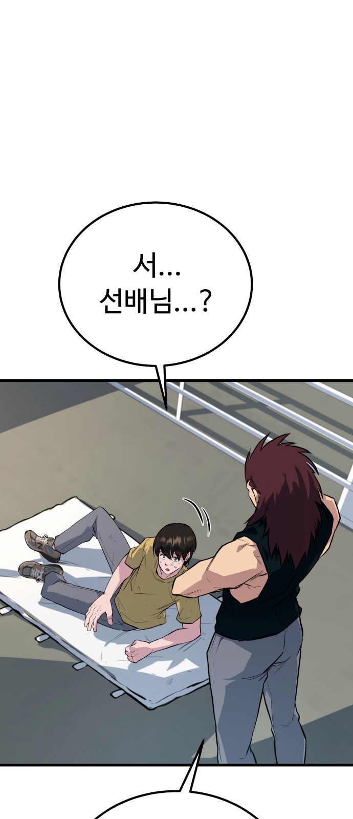 91 페이지