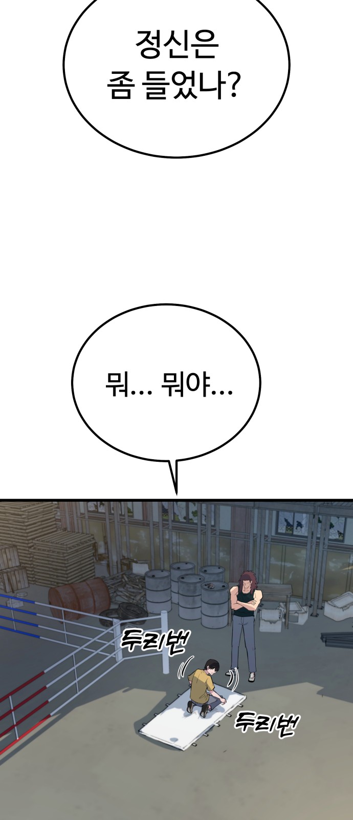 92 페이지