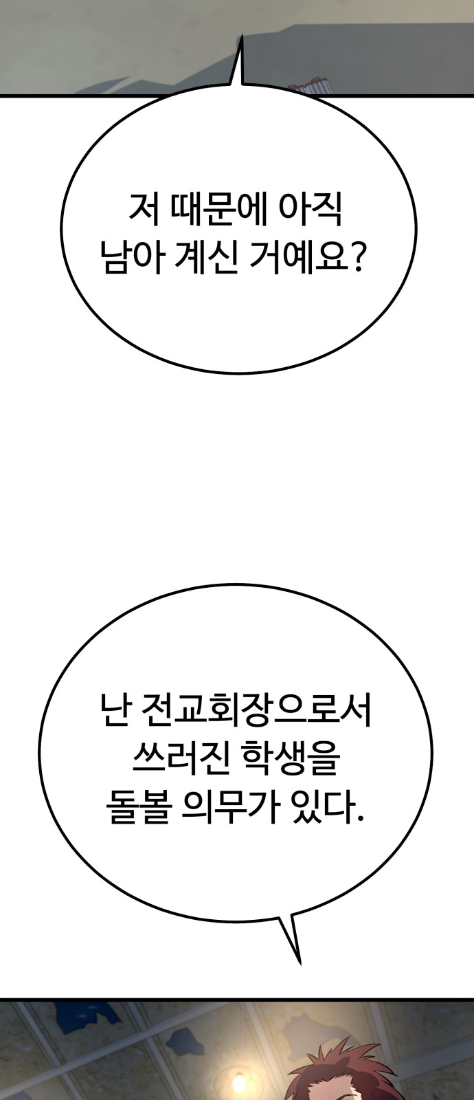 93 페이지