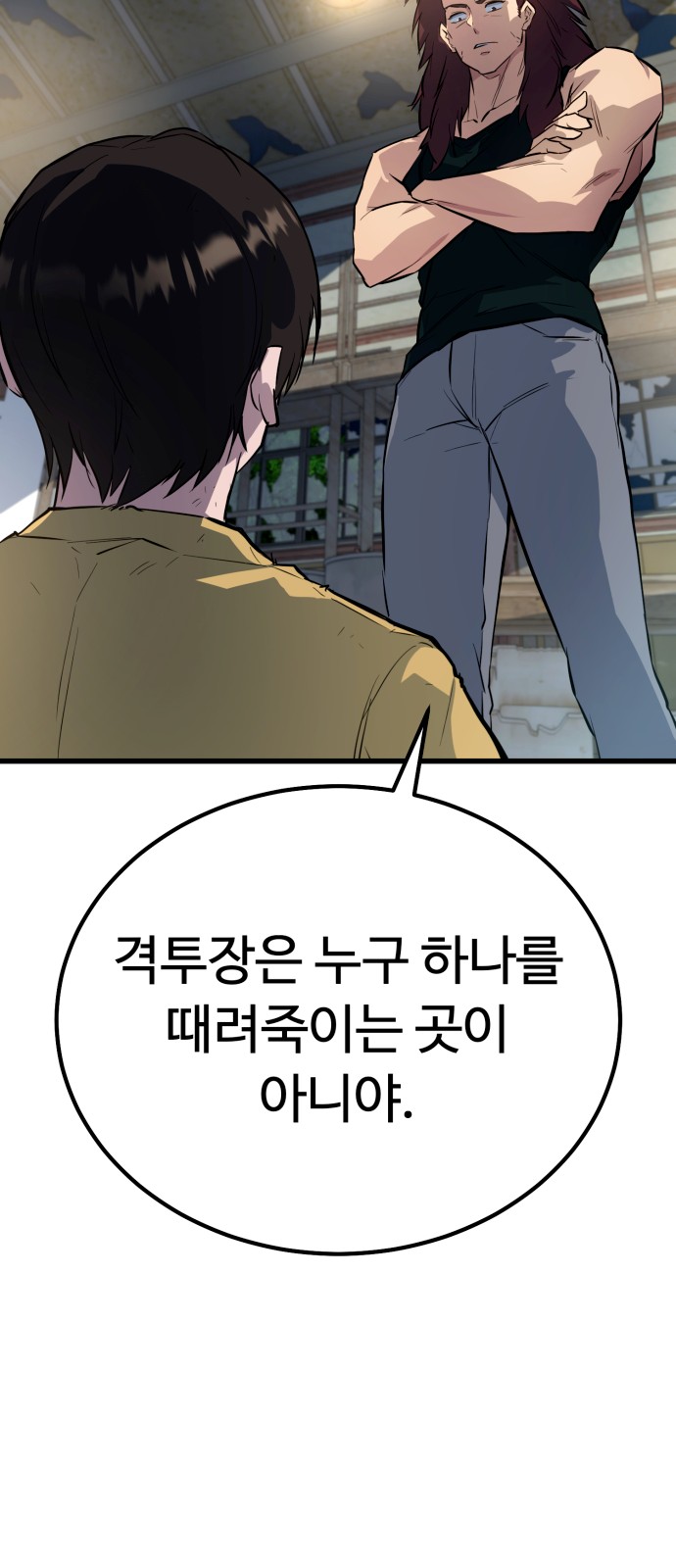94 페이지