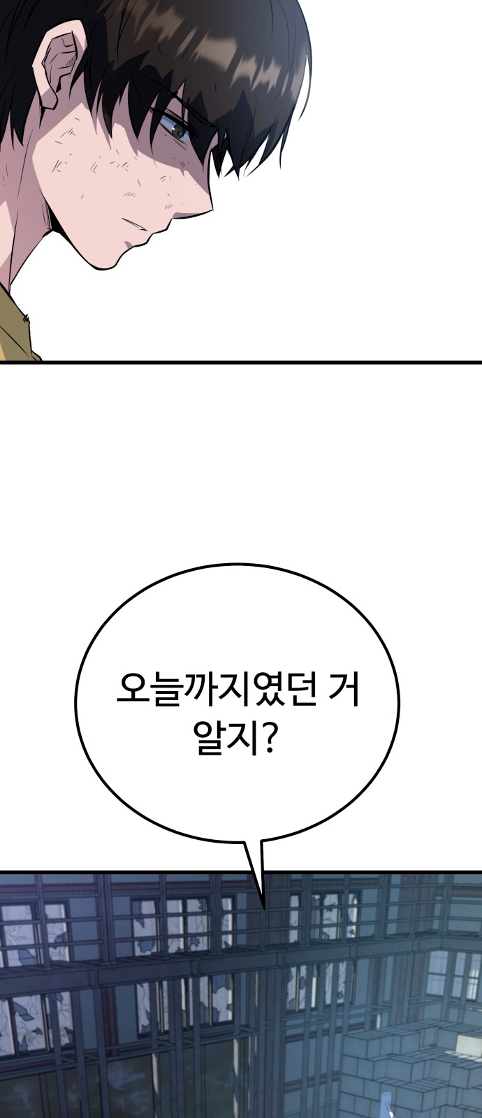 96 페이지