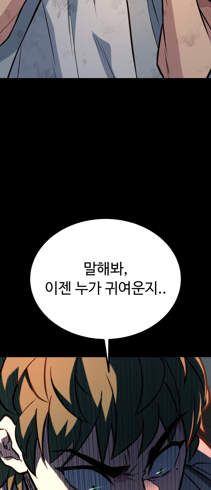 100 페이지