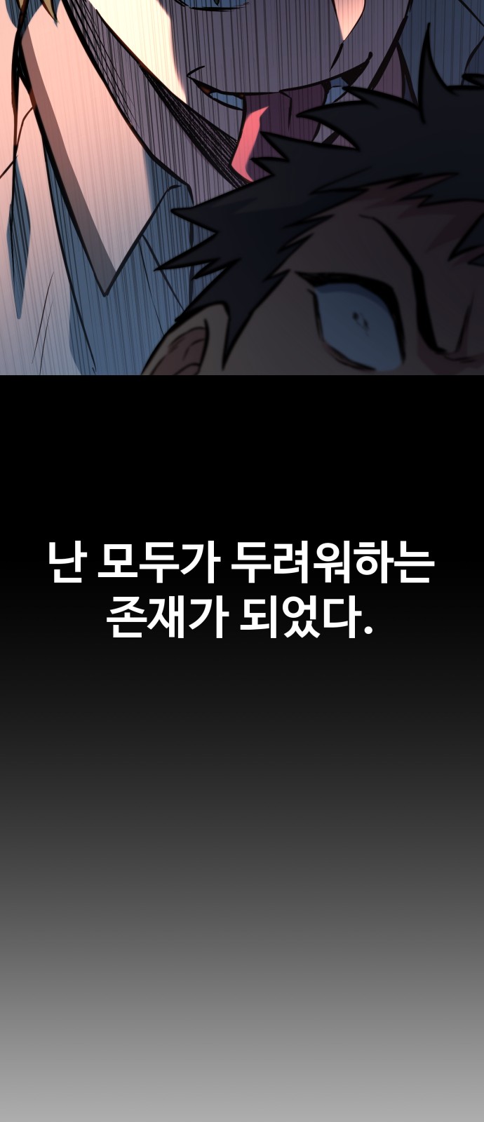 101 페이지