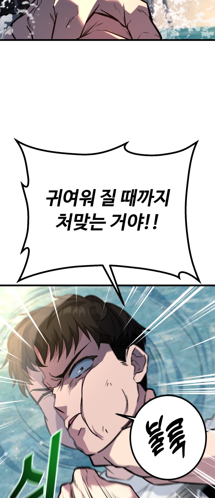 103 페이지