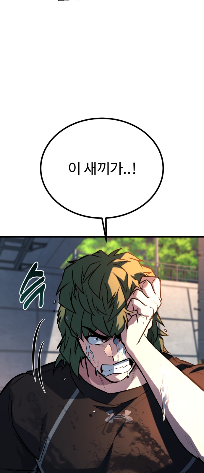 109 페이지