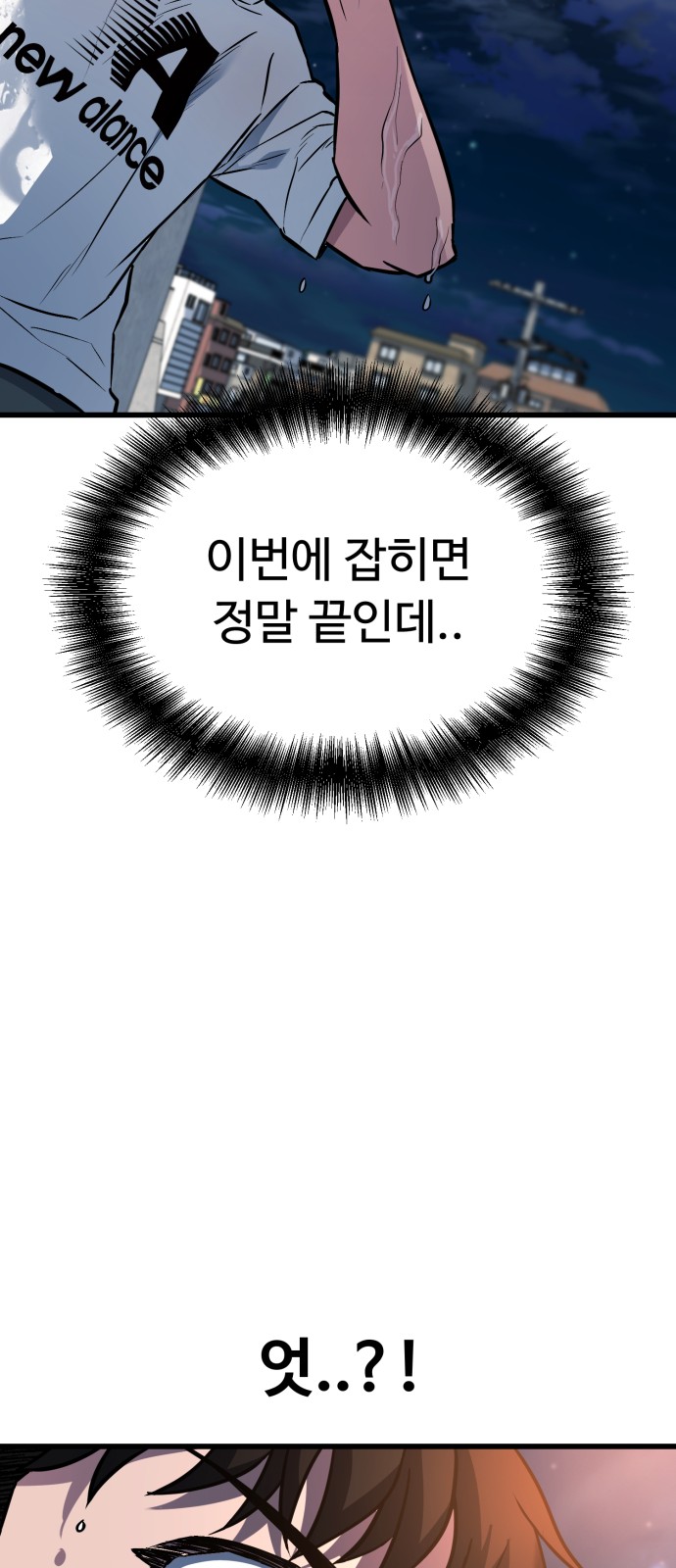 111 페이지