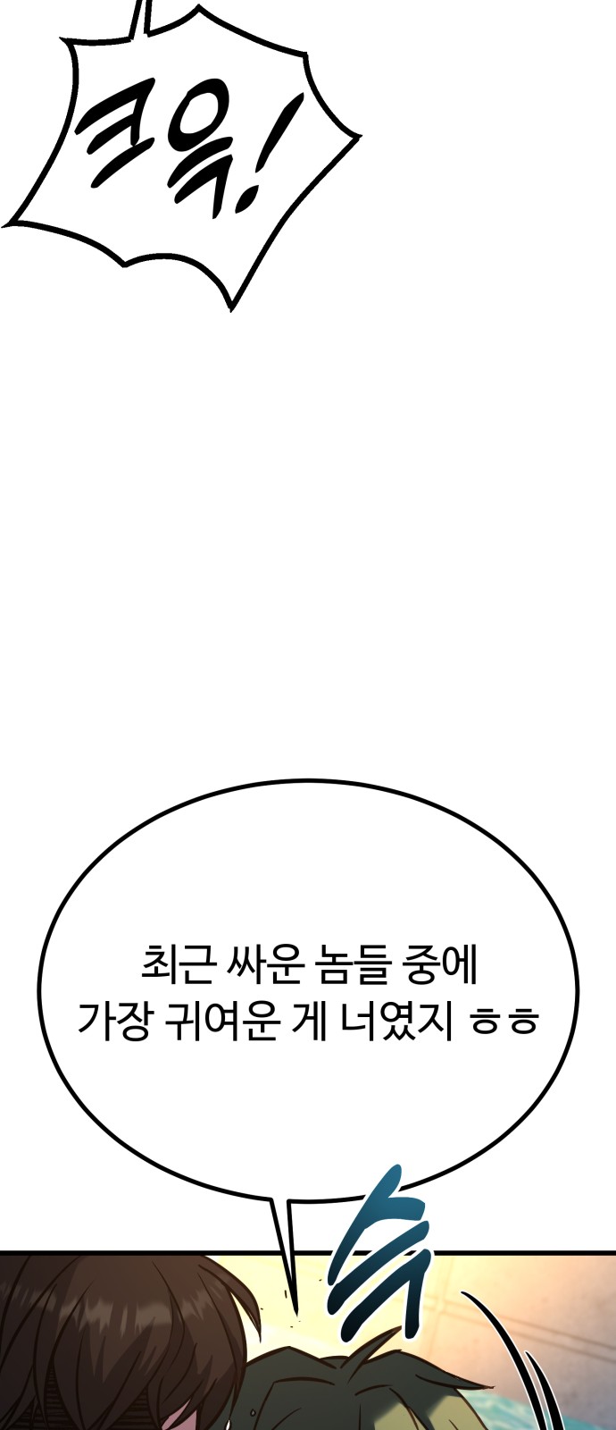 114 페이지